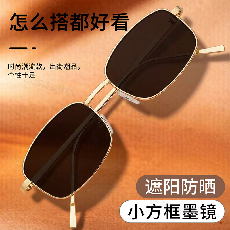 复古墨镜男金属方框太阳镜网红个性小框方形眼镜男款遮阳太阳眼镜
