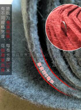 加厚拉绒地毯黑灰地氈展会舞台
