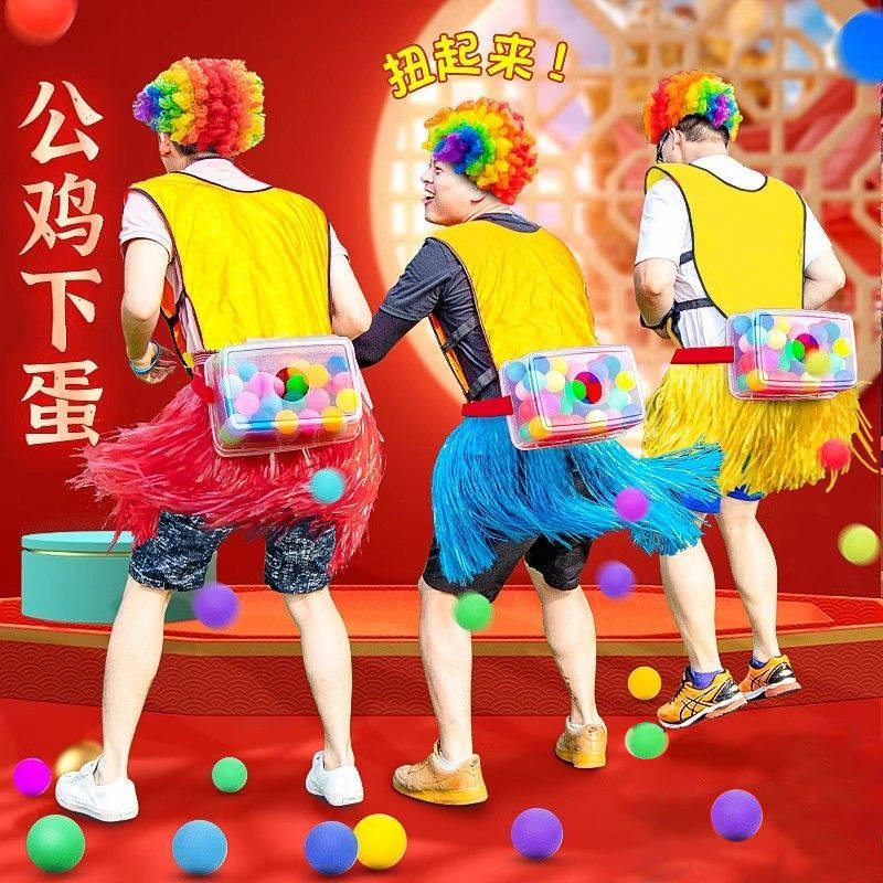 公鸡下蛋抖球游戏道具团建拓展玩具甩乒乓球游戏盒子年会活动器材,节庆用品/礼品,堵门/游戏道具,淘宝优惠券,粉丝福利购,淘宝优惠卷