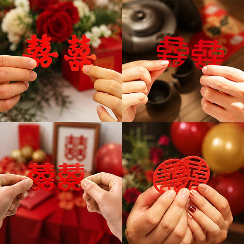 结婚工具囍字氛围感婚礼神器迷你手抛小喜字订婚领证拍照道具摆拍