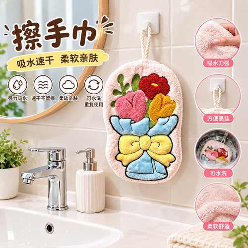 可爱郁金香珊瑚绒加厚吸水不掉毛手帕高颜值结婚花朵擦手巾挂式