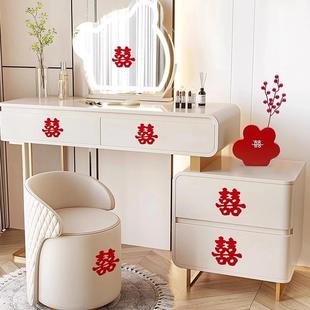 喜字结婚专用不干胶自粘楼梯柜子小喜字贴纸婚礼窗花贴纸柜门装饰