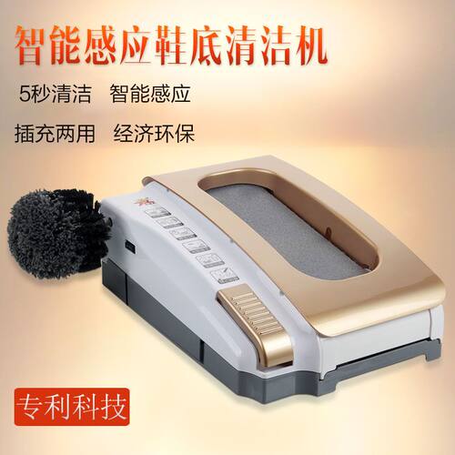 乐天天智能全自动感应水洗清洁机