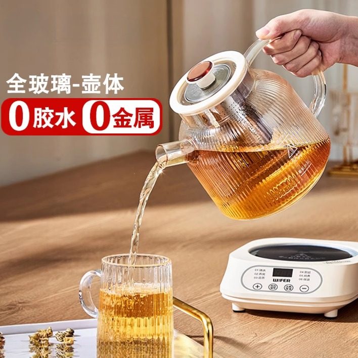 玻璃养生壶全自动煮茶器