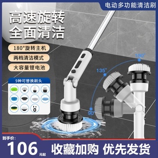 德国精工电动清洁刷多功能家用鱼缸刷长柄清洁防水浴室瓷砖地板刷