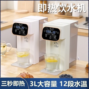 饮水机家用小型桌面台式 直饮热水器净热水机 德国精工全自动即热式