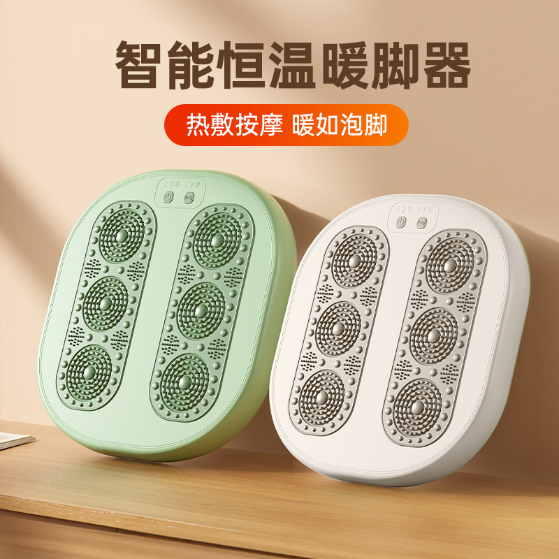 新款智能暖脚器家用脚底按摩器两用冬办公室桌下加热暖脚垫发热垫
