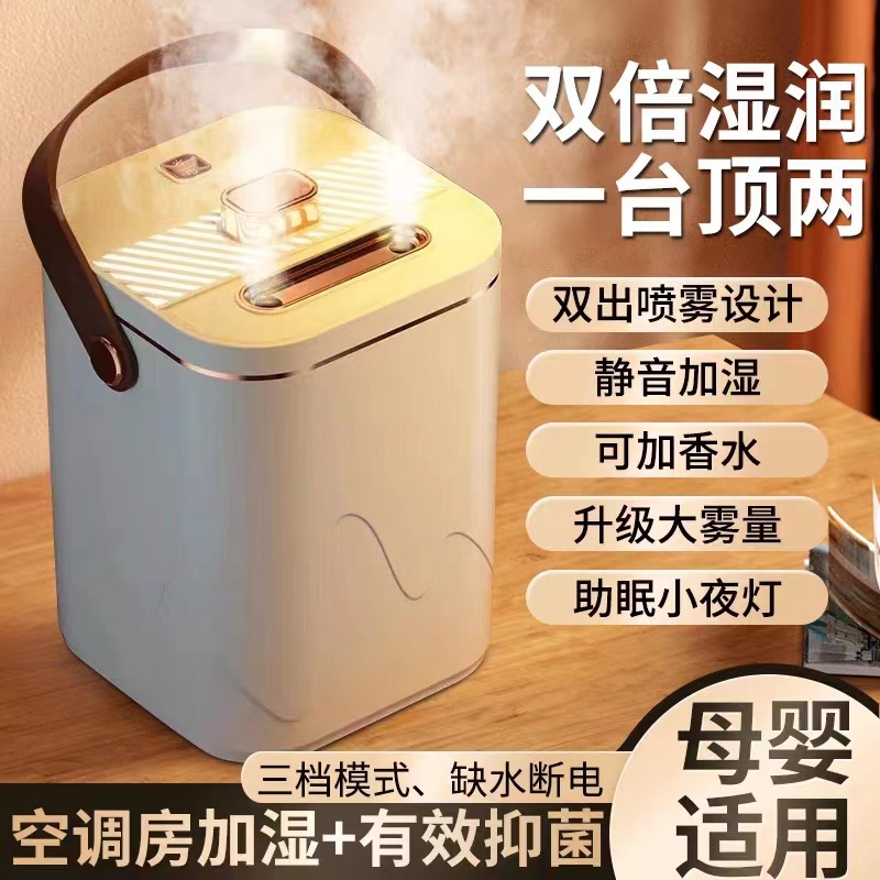 新款智能加湿器家用卧室静音母婴香薰机办公大容量空气净化大喷雾