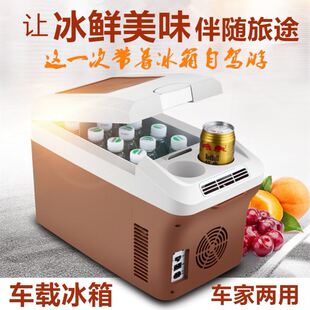 露营车载保温箱冰块便携式 家用商用外卖冷藏箱户外冰桶保鲜小冰箱