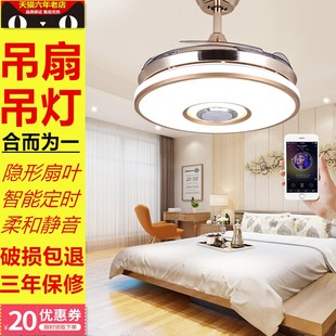 水晶隐形约家用客厅餐厅卧室42寸48变频吊扇灯 带灯风扇吊灯欧式