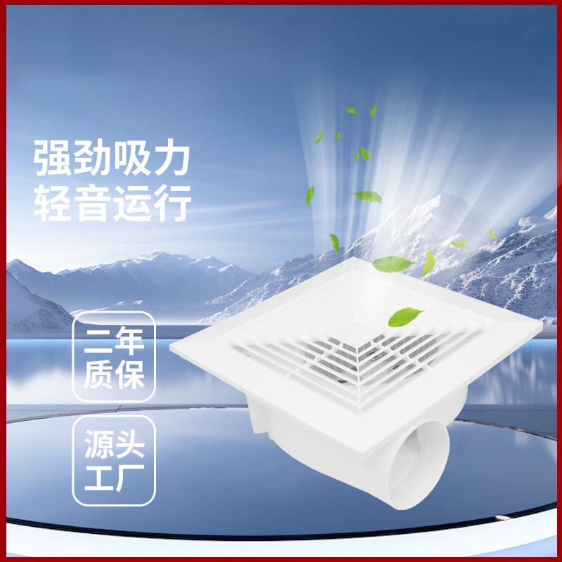 集成吊顶排气扇600x600换气扇强力静音嵌入式厨房卫生间抽气扇