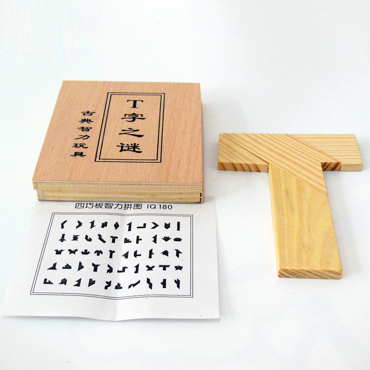 四巧板 t字之谜小学生一年级学具益智力幼儿园拼图拼版玩具男女孩|ruв категории игрушка/коляска/головоломка/блоки/модель, бусы/головоломка/в паре/демонтаж/бить игрушки, головоломка/деревоплита - от Buy2taobao.com для оказания профессиональной услуги покупки агента Taobao