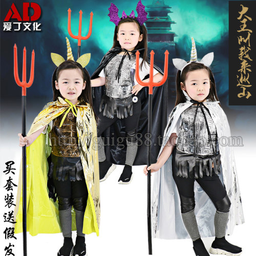 万圣节儿童披风斗篷金银大王