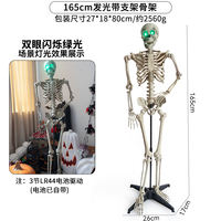 Skeleton props, mummy skeletons, Halloween decorations, haunted house ornaments, simulated plastic escape room horror scene arrangement thumbnail 8