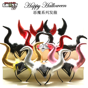 搞怪牛角精灵猫耳朵恶魔角舞会头饰发箍头箍可爱男女士配饰大牛角