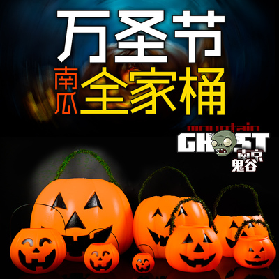 万圣节南瓜桶手提装饰儿童玩具