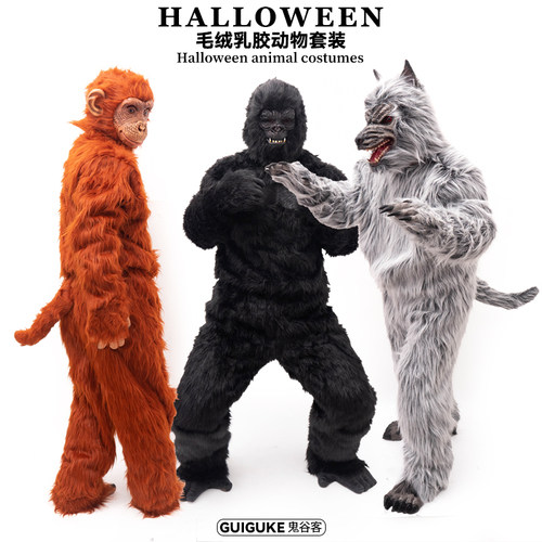毛绒大猩猩金刚猴子大灰狼演出服