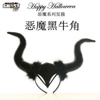 Funny bull horns, elf cat ears, devil horns, ball headwear, headband, cute men's and women's accessories, big bull horns thumbnail 3