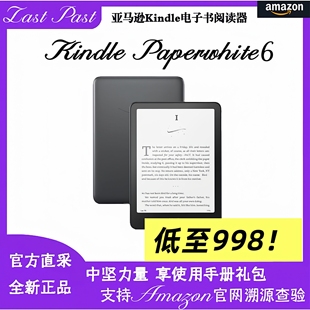 【现货发出】Kindle亚马逊Paperwhite6电子书kpw6阅读器冷暖色16G