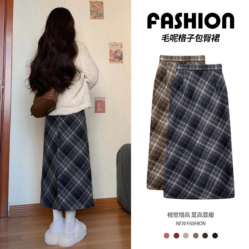 格子裙后开叉半身裙女秋冬毛呢加绒保暖A字裙减龄百搭遮肉