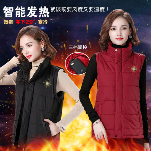 发热女恒温秋冬保暖外套潮马甲