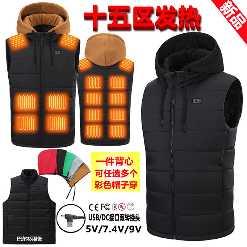 发热马甲中老年智能充电加热棉背心15区冬季防寒保暖棉服男女同款