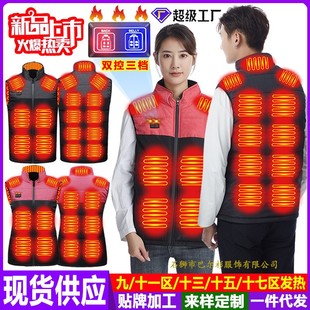 USB智能加热马甲石墨烯恒温发热服电热背心户外防寒保暧秋冬上衣