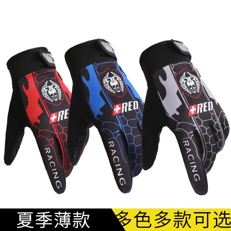 夏季男士薄款触屏手套