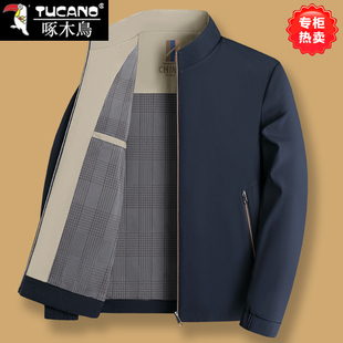 啄木鸟立领夹克外套男春秋新款行政领导商务休闲中年爸爸春装上衣