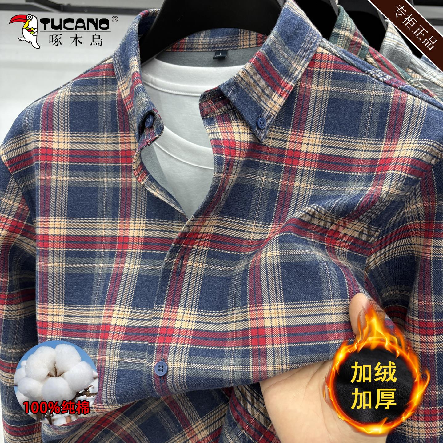 啄木鸟男士衬衫秋冬季衬衣上衣中年免烫保暖高端休闲加绒加厚纯棉