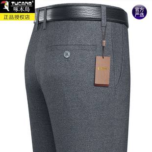 高腰直筒免烫西裤 啄木鸟中年男士 桑蚕丝宽松长裤 春夏季 男 休闲裤