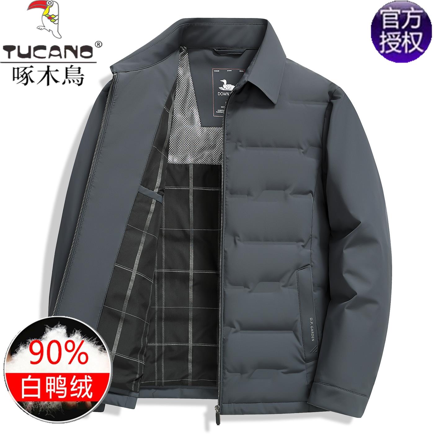 啄木鸟2025新款秋冬短款羽绒服男翻领爸爸装90白鸭绒保暖夹克外套