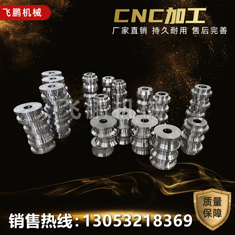 cnc加工 45号钢 40cr等各种材料加工数控车床加工 精密机械零件