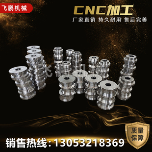 40cr等各种材料加工数控车床加工 精密机械零件 45号钢 cnc加工