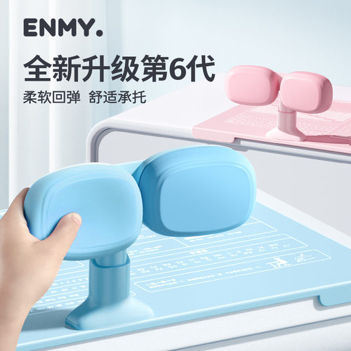 【开学福利】恩米坐姿矫正器防低头儿童坐姿矫正器近视矫正架