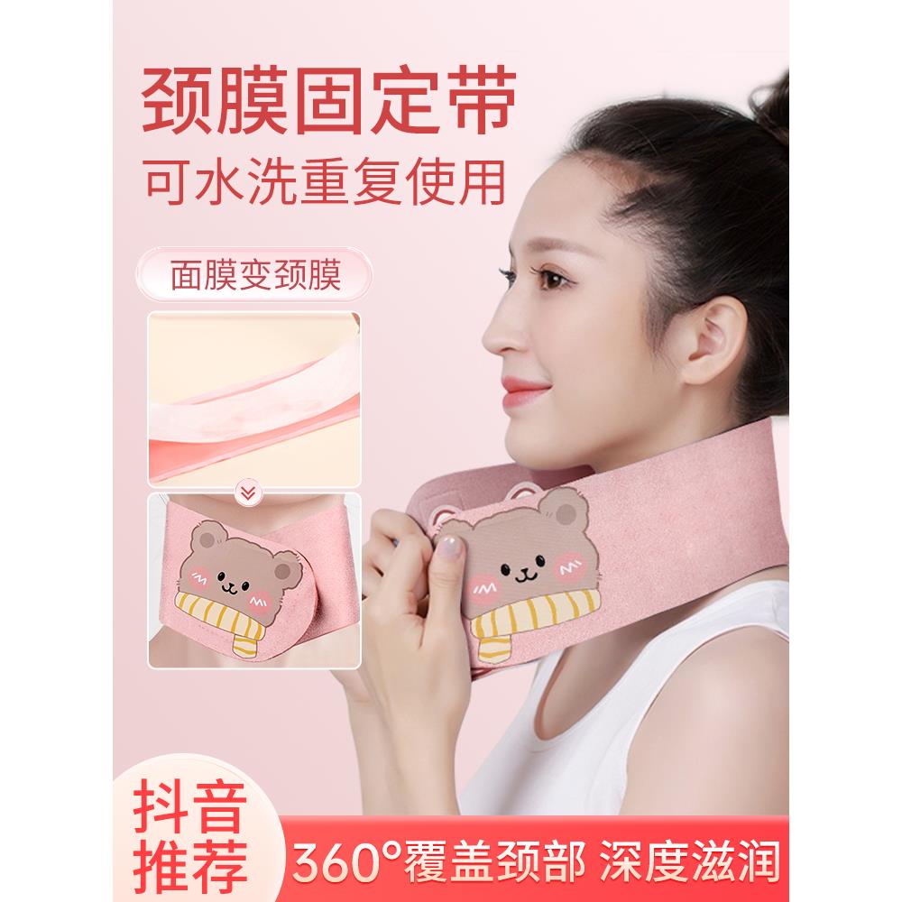 颈纹顺利下车啦！敷完面膜还能敷脖子，用完的面膜终于不浪费了。