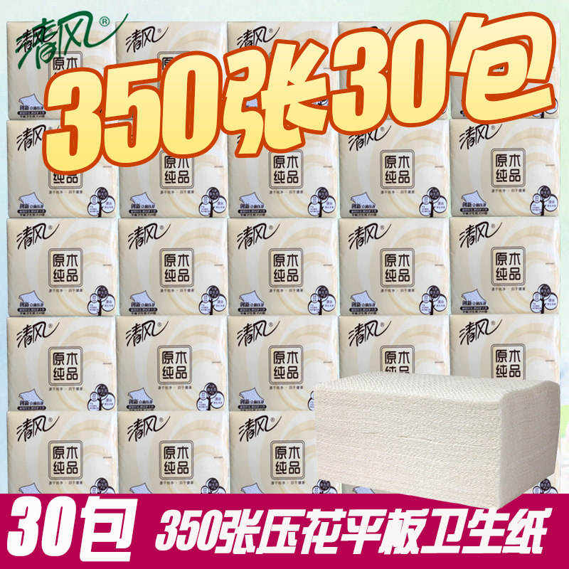 箱手纸素材模板 箱手纸图片下载 小麦优选