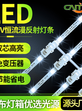 220V高压漫反射led光源防雨卷帘式灯条卡布灯箱超高亮免驱动灯带
