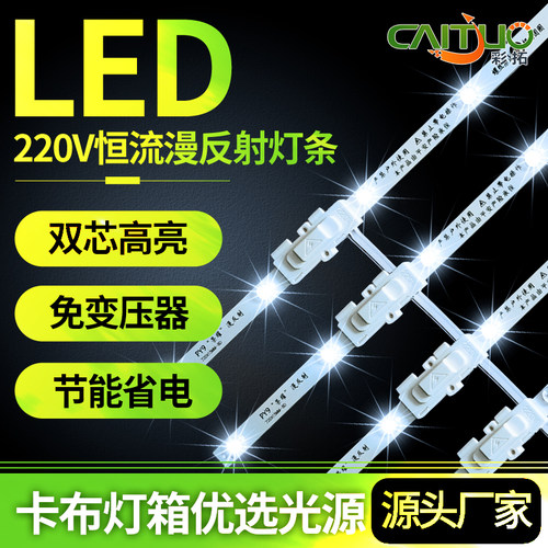 漫反射卡布灯箱超高亮免驱动卷帘