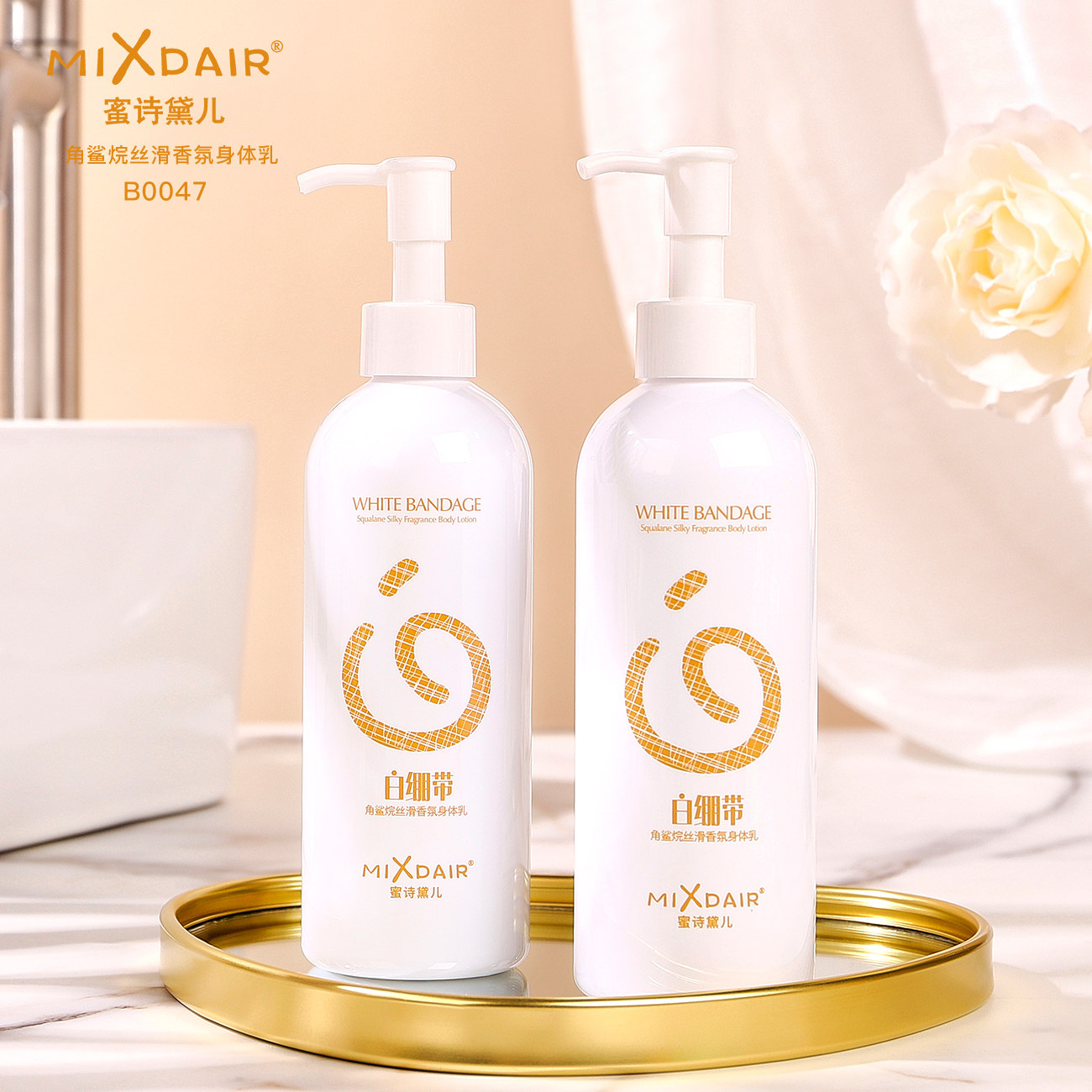 爆款香氛丝滑身体乳(chillmore香氛身体乳)