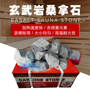 设备意大利普通石头桑拿炉