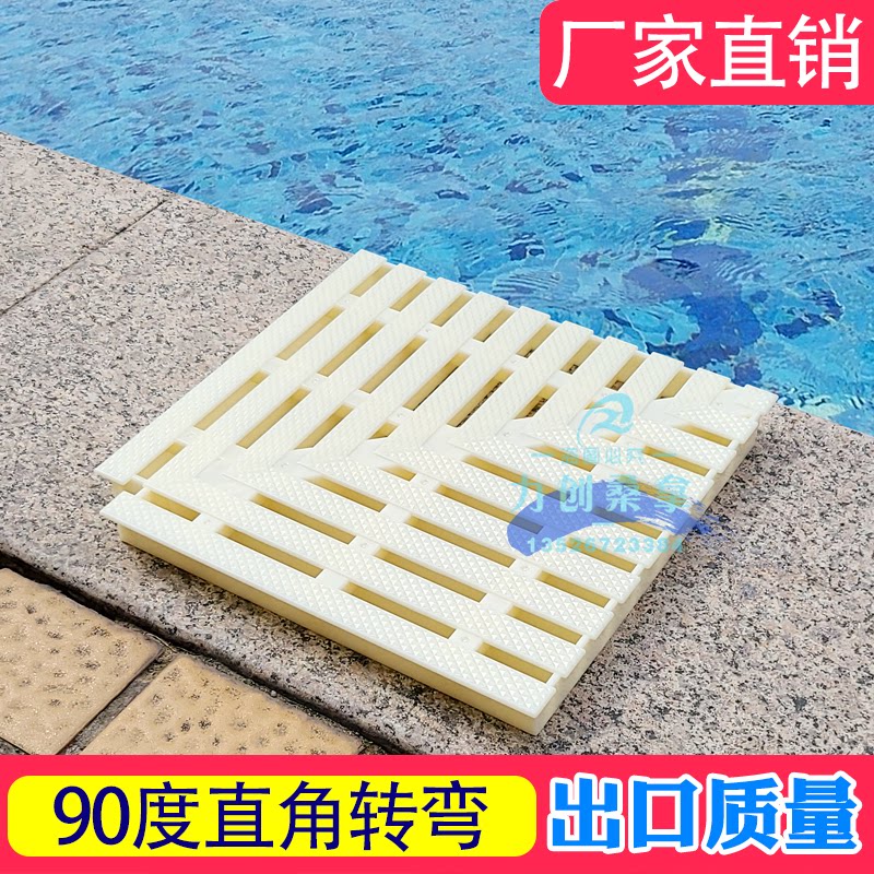 排水沟水渠90度格栅拐角直角拐角