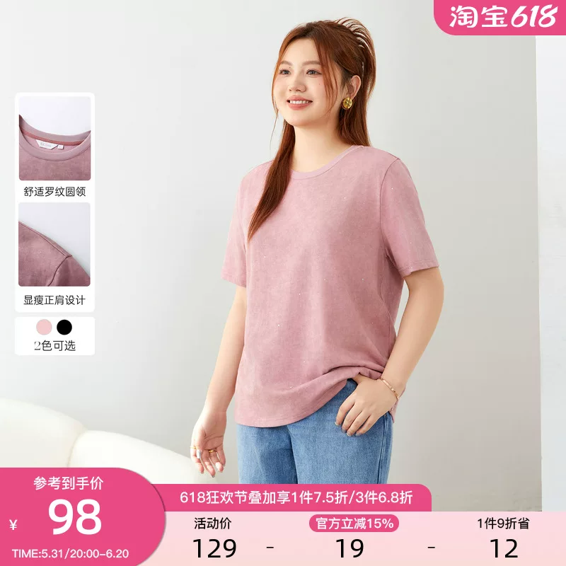 纤莉秀 Cotton T-shirt, summer clothing, plus size, high-quality style