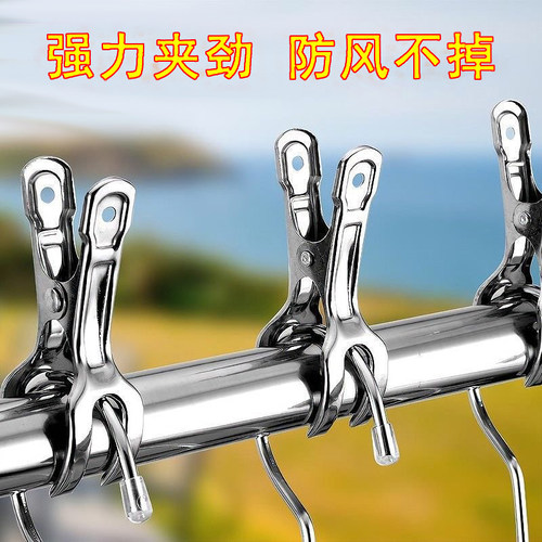 强力大号卡扣衣服固定不锈钢夹子