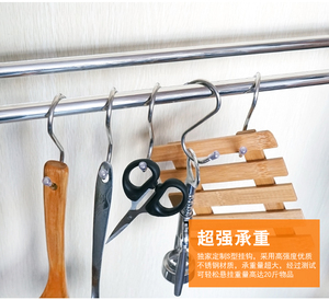 包邮不锈钢S型Z型门柜挂钩多能S钩厨房卧室挂钩无痕门后免钉挂钩