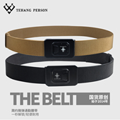 通用休闲户外皮带轻量 牛仔裤 2026新款 微弹力通勤腰带合金扣头工装