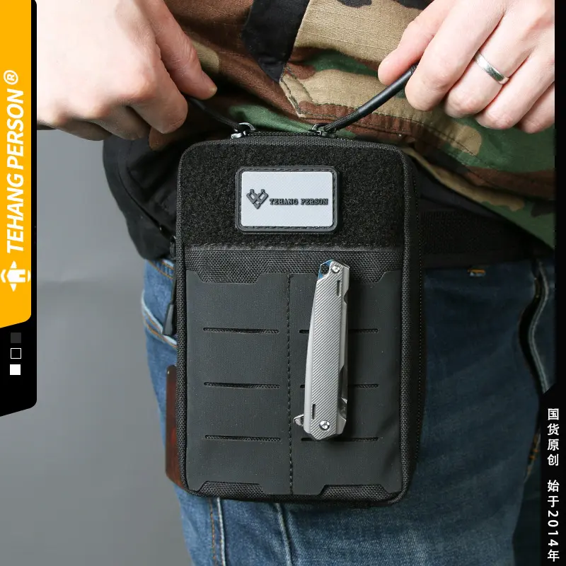 EDC多功能应急腰包战术副包