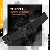 户外运动腰带休闲插扣腰绑带多功能战术尼龙行李绑带腰包带配件