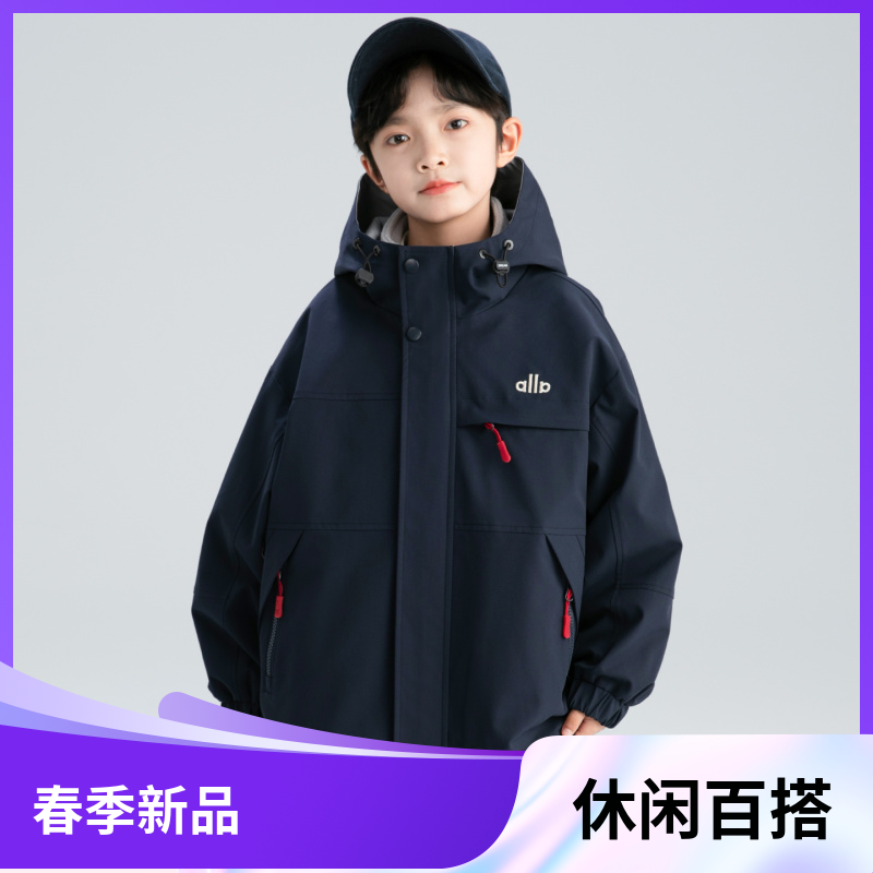男童春款外套2026新款春秋季中大童男孩冲锋衣开学季百搭上衣外套