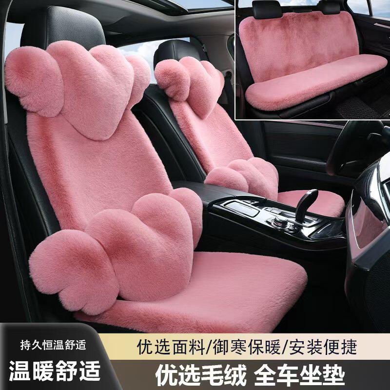 冬季汽车毛绒坐垫仿兔毛加绒加厚升级保暖小蛮腰短毛绒坐垫套通用